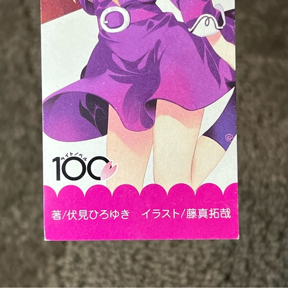 *6 for $10!* R-15 Fukune Narukara Bookmark Anime Manga Japan Exclusive Kawaii - Picture 5 of 8